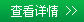 榴莲视频网站大全厂家详情